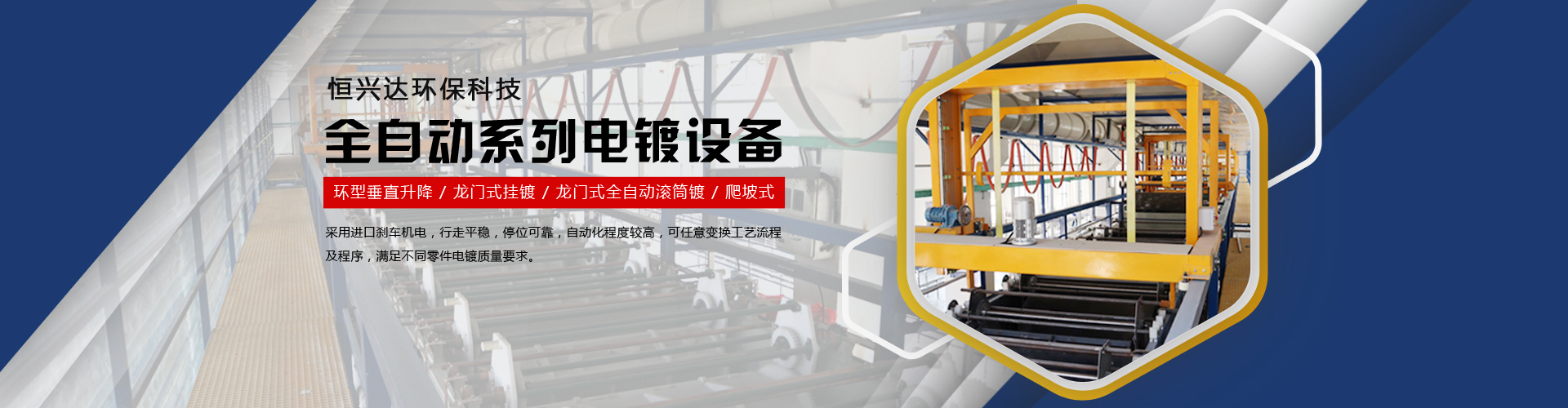  新鄉(xiāng)市恒興達(dá)環(huán)?？萍加邢薰? /></a>
					</li><li>
						<a target=